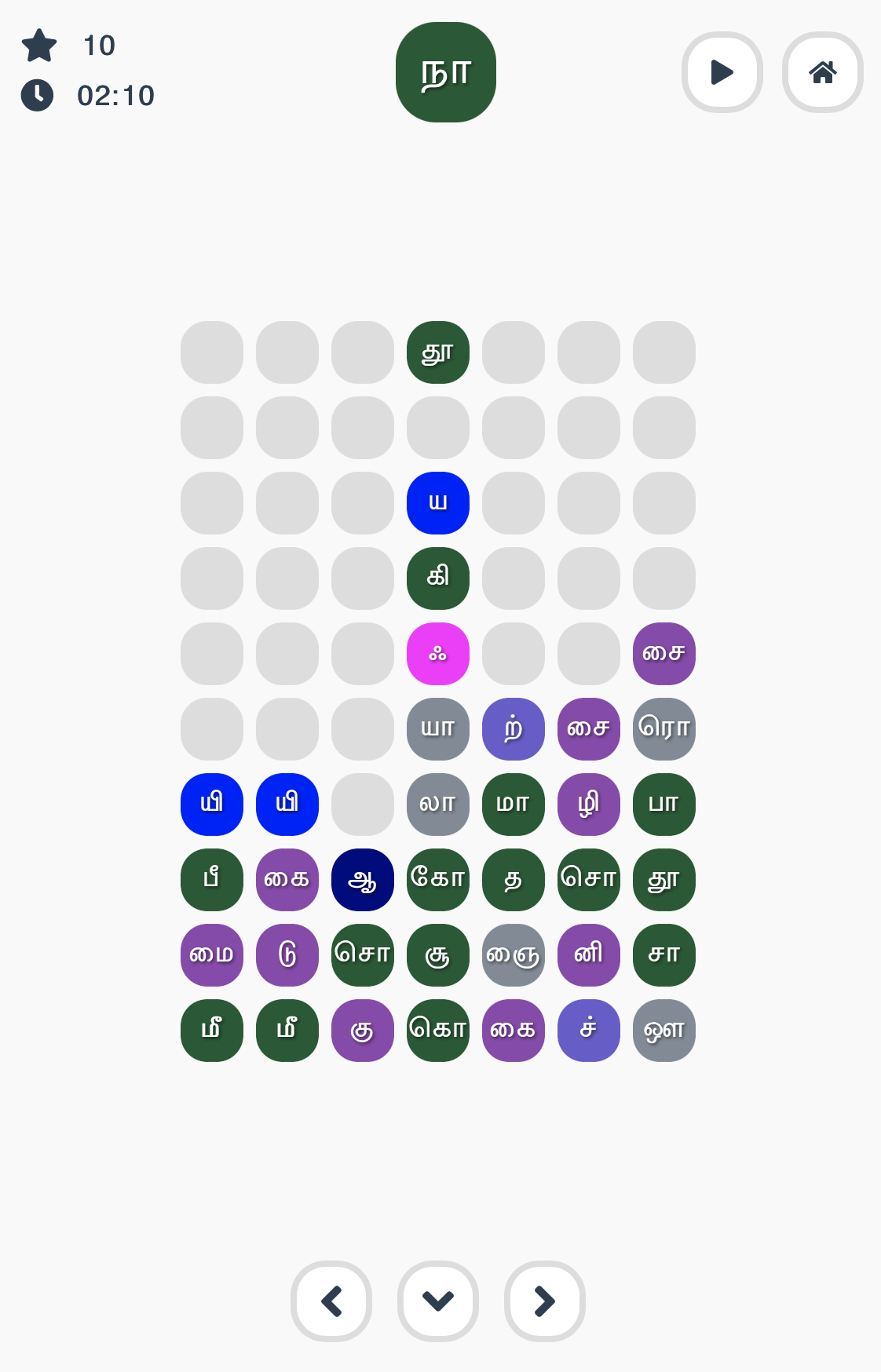 Solvarisai Screenshot